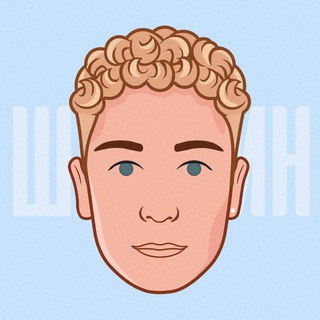 Telegram profile photo for Даниил Шамкин | 11