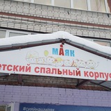 Telegram profile photo for любимый английский отряд