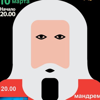 Telegram profile photo for skazki420