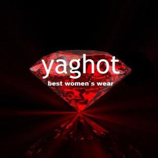 Telegram profile photo for بوتیک زنانه یاقوت🧥👚مریوان (ارزان سرا)