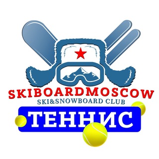 Telegram group profile photo for ТЕННИС И СКВОШ ЛЫЖЕБОРДЕРОВ