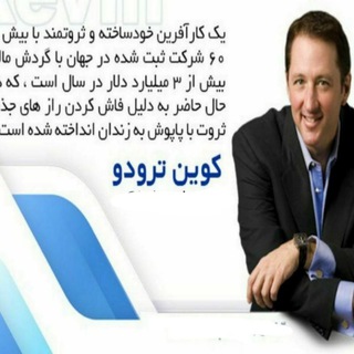 Telegram profile photo for هوش مالی ثروتمندان