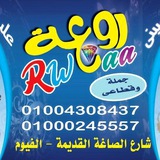 Telegram profile photo for روعة_ Rw3aa للذهب الصيني ومستلزمات محلات الذهب والفضه 💎💍🎁