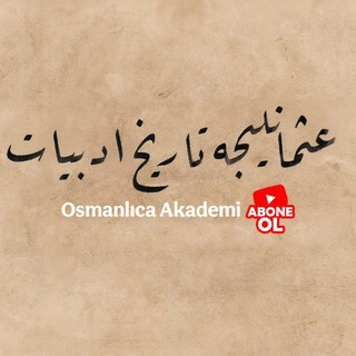 Telegram group profile photo for Osmanlıca Tarih Edebiyat