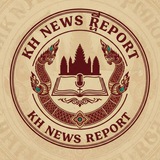 Telegram profile photo for Kh News Report | ព័ត៌មានទាន់ហេតុការណ៍
