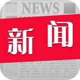 Telegram profile photo for 每日新闻随时更新