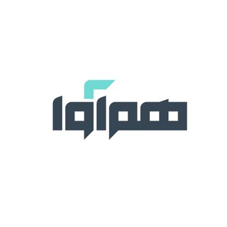 Telegram profile photo for همآوا | Hamava