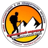 Telegram profile photo for ПРИМОРСКИЙ МЕРИДИАН
