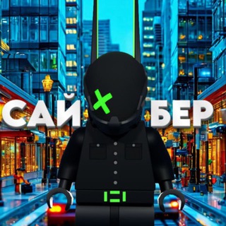 Telegram profile photo for Островок Сайбера