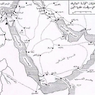 Telegram profile photo for مكتبة تاريخ اليمن و العرب
