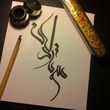 Telegram profile photo for " کـــــــافه ســــــوته دلان "