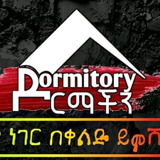 Telegram profile photo for ዶርማችን Dormitory