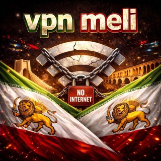 Telegram profile photo for VPN | PROXY فیلتر شکن