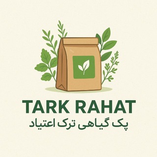 Telegram profile photo for Easy Quit | ترک راحت
