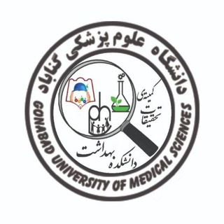 Telegram profile photo for کانال معاونت آموزشی پژوهشی دانشکده بهداشت ع .پ گناباد