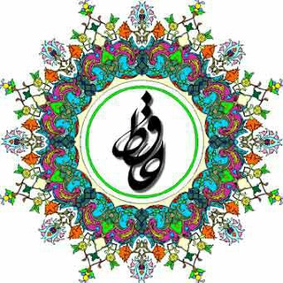 Telegram profile photo for حافظ 🌙c