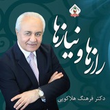 Telegram profile photo for کانال رسمی دکترهلاکویی