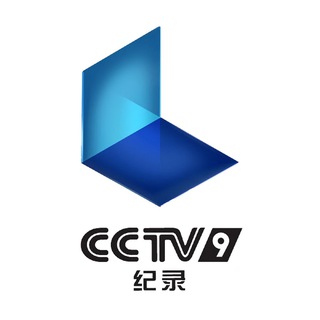 Telegram profile photo for CCTV纪录