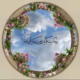 Telegram profile photo for آلَاءَ اللَّهِ.🌷