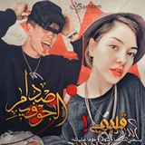 Telegram profile photo for ۦَٰ ﺻﹻ݉ﹻ݉ﹻᷫﹻ݉ﹻᷫﺪﺂﺂﻡ ﺂﺂﻟﹻ݉ﹻ݉ﹻᷫﹻ݉ﹻᷫﻣﻟﹻ݉ﹻ݉ﹻᷫﹻ݉ﹻᷫﻋﹻ݉ﹻ݉ﹻᷫﹻ݉ﹻᷫﯡﯡڼۦﮧۧ،ۦ