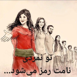 Telegram profile photo for کافه هدایت