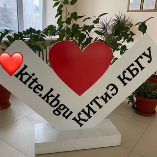 Telegram profile photo for КИТиЭ КБГУ