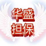 Telegram profile photo for 华盛云【信誉担保】