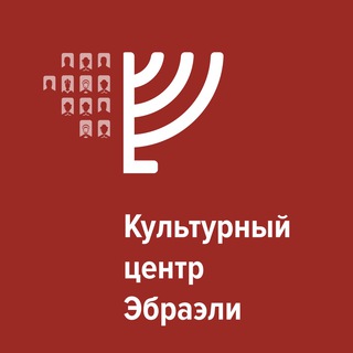 Telegram profile photo for Канал Общины Эбраэли