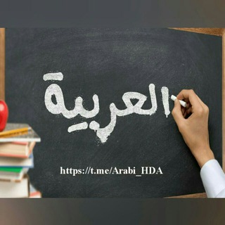 Telegram profile photo for „ بانک تست عربی حسین دهقان علمداری(بابل)“