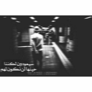 Telegram profile photo for ء࿐هــلــوســة رجــل