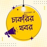 Telegram profile photo for Chakrir Khobor 2026