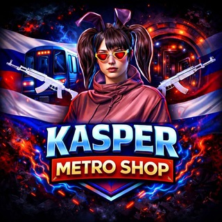 Telegram profile photo for METRO SHOP OT KASPERA