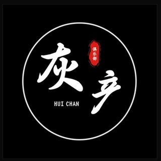 Telegram profile photo for 东南亚🪙灰产项目交流群