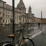 Telegram profile photo for لـِ جُــوجِ.