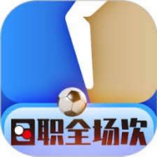Telegram profile photo for K球体育/足球直播24小时推荐