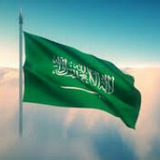 Telegram profile photo for حراج_السعودية
