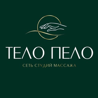 Telegram profile photo for Тело Пело | ручной и аппаратный массаж Уфа