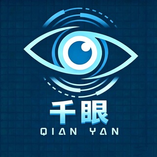 Telegram profile photo for 千眼海外通道资源群🚀@qly9999999