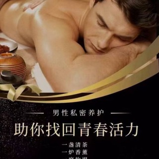 Telegram profile photo for 妙手堂抓龙筋/前高/丝足/根浴保养