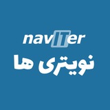 Telegram profile photo for Naviter Club | نویتری ها
