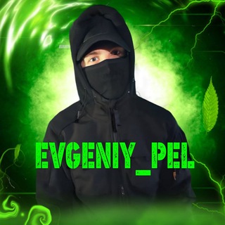Telegram profile photo for EVGENIY_PEL