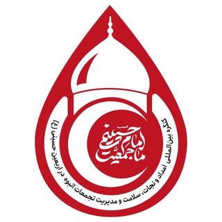 Telegram profile photo for پایگاه اطلاع رسانی اربعين