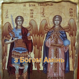 Telegram profile photo for Волхва