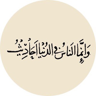 Telegram profile photo for نوادي الأخبار