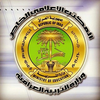 Telegram profile photo for الاخبار التربوية