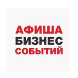Telegram profile photo for Деловая афиша Саратова