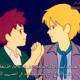 Telegram profile photo for قنوات تابعة لنا 🌱❤️😍