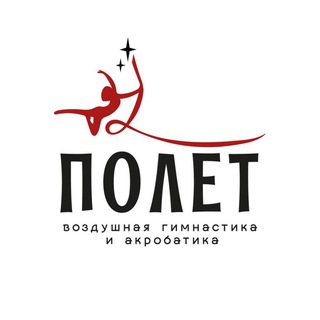 Telegram profile photo for Полёт - студия гимнастики|ЖК ФЕСТИВАЛЬ ПАРК| ЖК ЛЕНИНГРАДКА 58