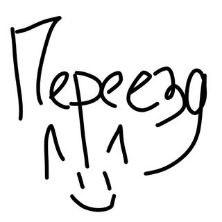 Telegram profile photo for ִПЕРЕЕЗД Марковный суп 🫧•°•֗ ִ ˖ ּ
