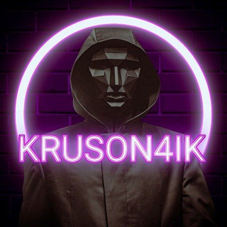 Telegram profile photo for KRUSON4IK TG💎